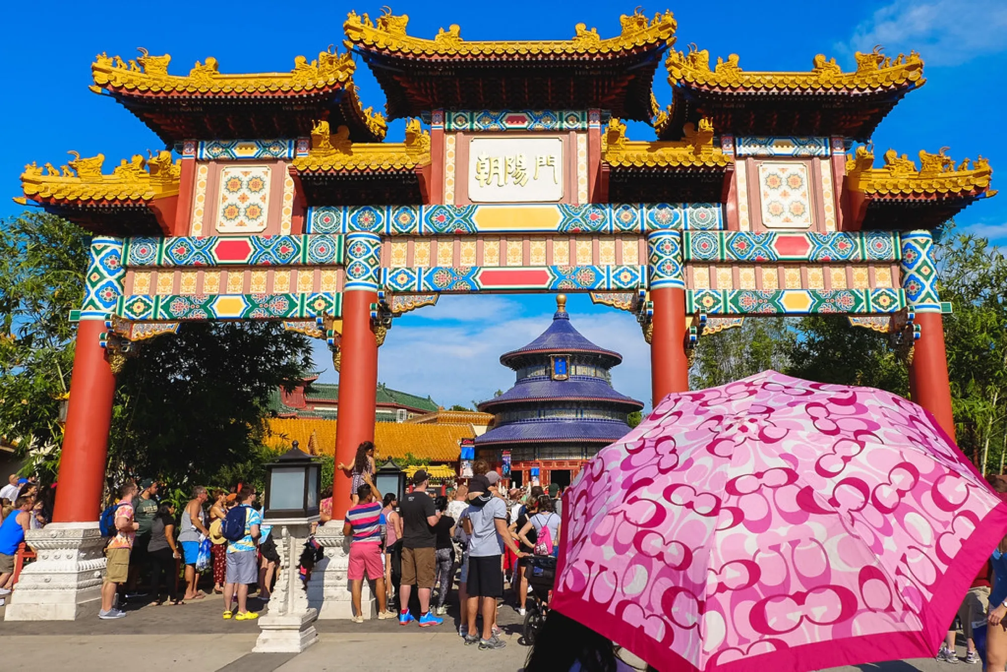 The China gate, Epcot. Misc photography, South Florida.